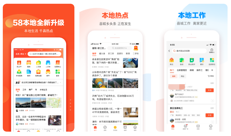 2022二手房交易app榜单合集 二手房交易平台软件榜单截图