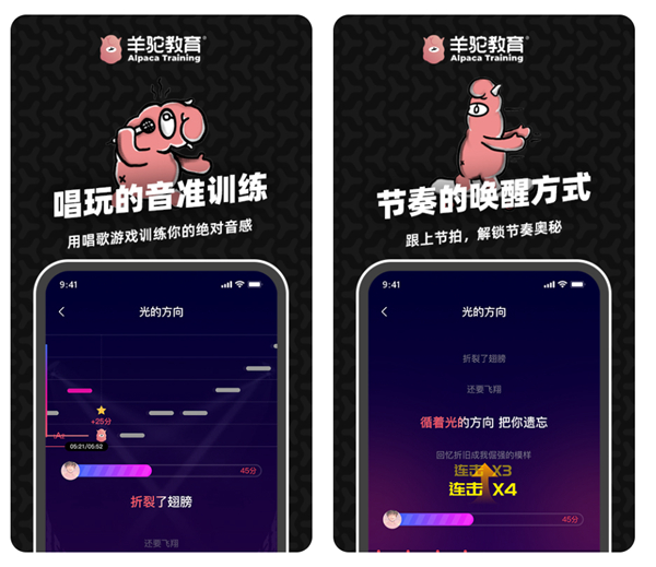 2022下载唱歌软件有哪几款 不用钱的k歌软件精选截图