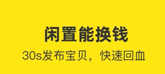 二手奢侈品app平台哪些最好2022 二手奢侈品手机软件下载排名截图