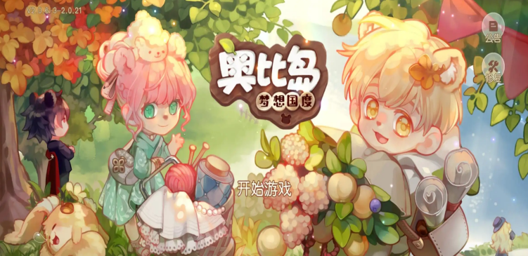 最火爆的的游戏手机版联机有哪几款2022 介绍能和朋友一起玩的游戏合集分享截图