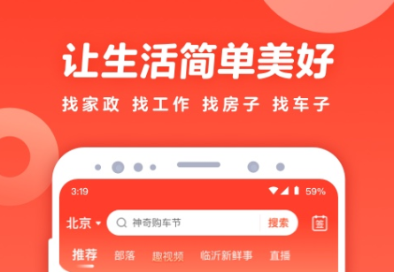 2022搬家在哪些软件找车便宜好用 搬家APP哪个比较好截图