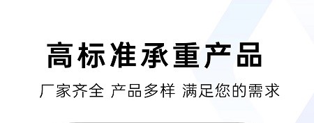 2022称重器app软件排行 关于称重软件下载分享截图