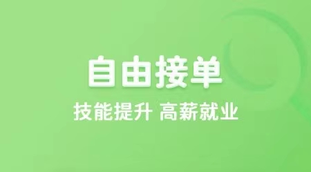 2022插画师用什么软件哪些好 插画师常用APP下载分享截图