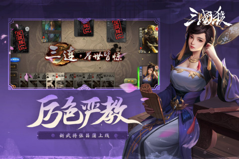 2022好玩的回合制手游三国有哪些