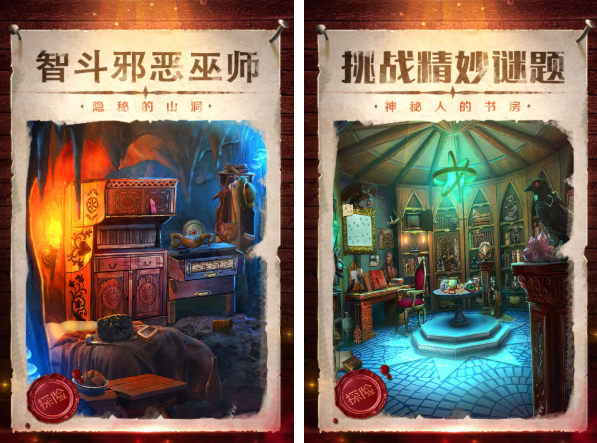 2022密室逃脱游戏榜单合集 密室逃脱游戏手机版哪些好玩截图