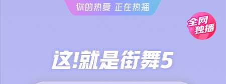 电视剧不用钱看的软件有哪几款2022 免费看电视剧的软件分享截图