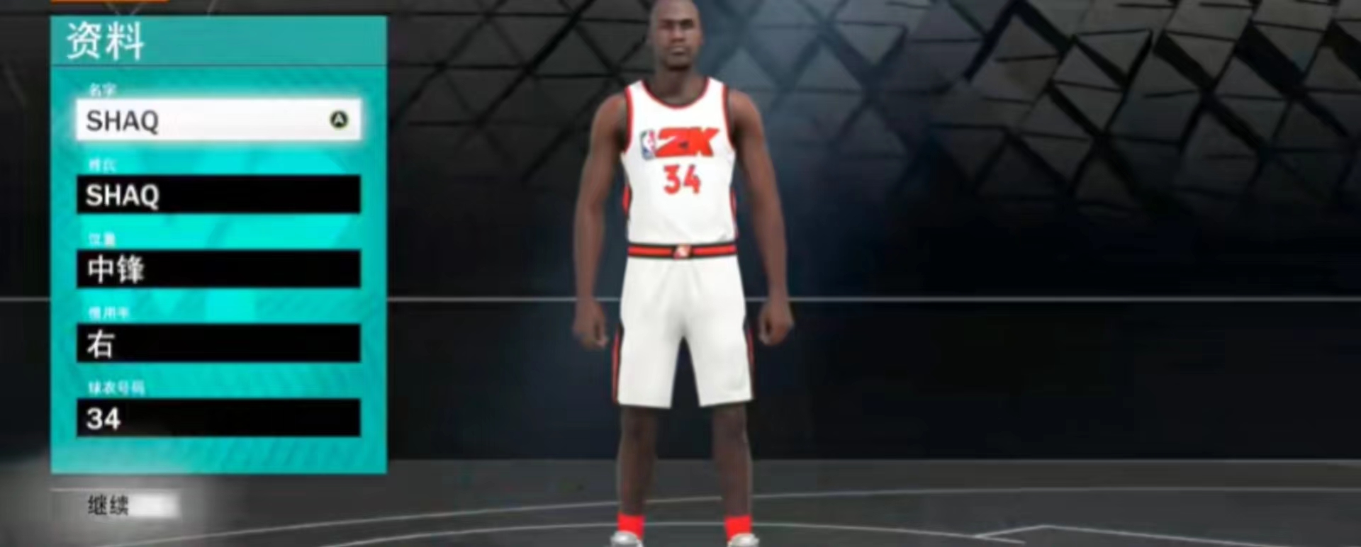 NBA2K23怎么建模 建模系统玩法详解截图