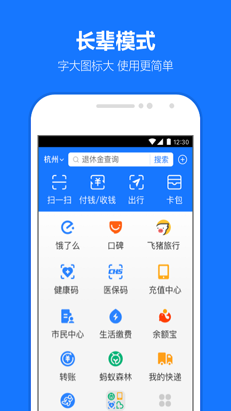 2022查水费明细的app