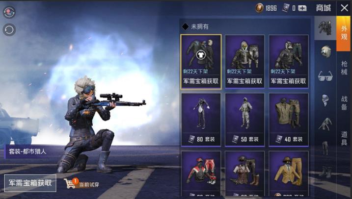和平精英金币抽奖在哪里 金币抽奖的位置盘点指南截图