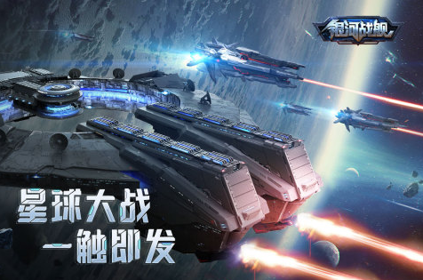 2022好玩的银河系游戏分享