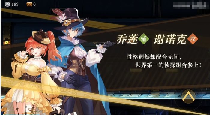 空之要塞启航体验服下载方法 测试服下载安装链接推荐截图