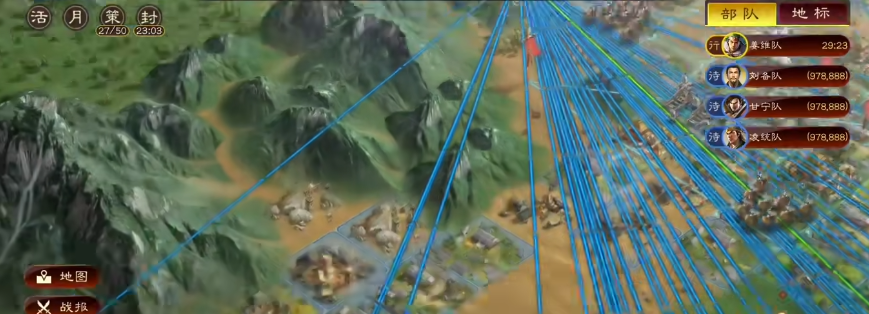 三国志战略版开荒队伍分享 三国志最强开荒阵容指引截图