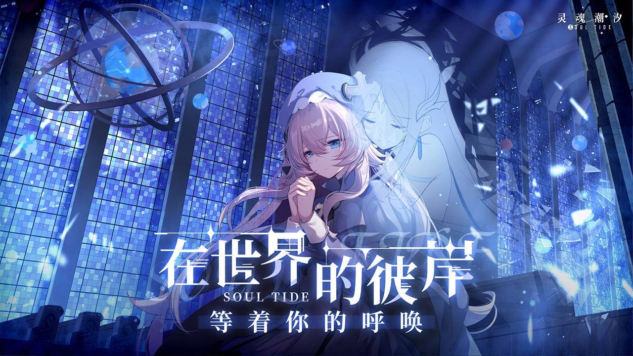 不用钱游戏下载分享 2022受欢迎的免费游戏手机版Top5截图