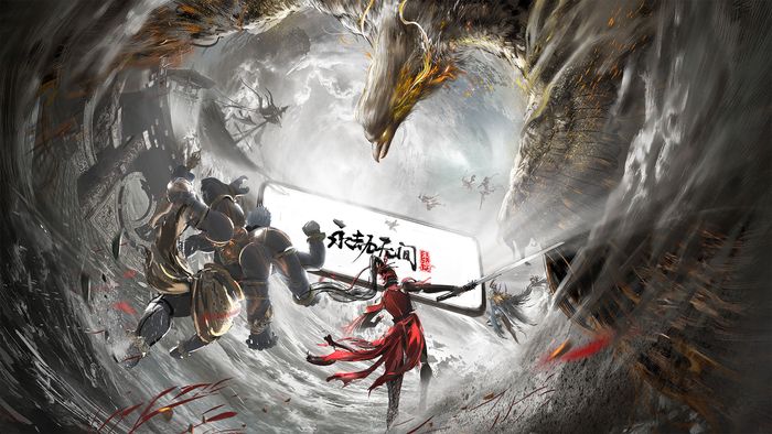 永劫无间游戏手机版在哪预约 手游预约地址推荐截图