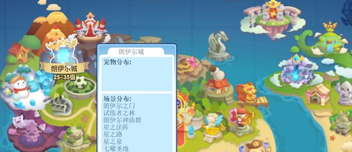 洛克王国洛克快打在哪里 洛克快打玩法合辑截图