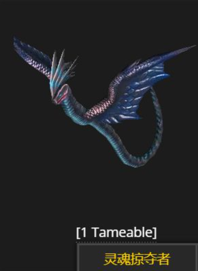 魔兽世界怀旧服风蛇在哪里抓 怀旧服风蛇最优获取地点截图