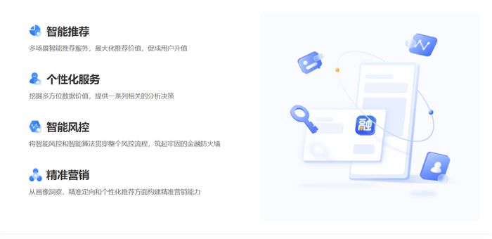 2022贷款计算器app合集 实用贷款计算器app分享截图