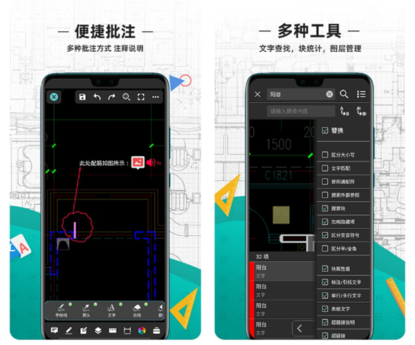 2022平面图制作软件不用钱下载 能够制作平面设计的软件排行截图