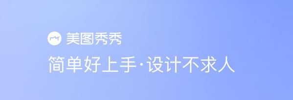 修改图片大小的软件合辑2022 图片编辑app哪些好 截图