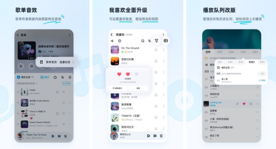 手机听歌曲下载哪些软件好2022 能够下载歌曲的app榜单截图