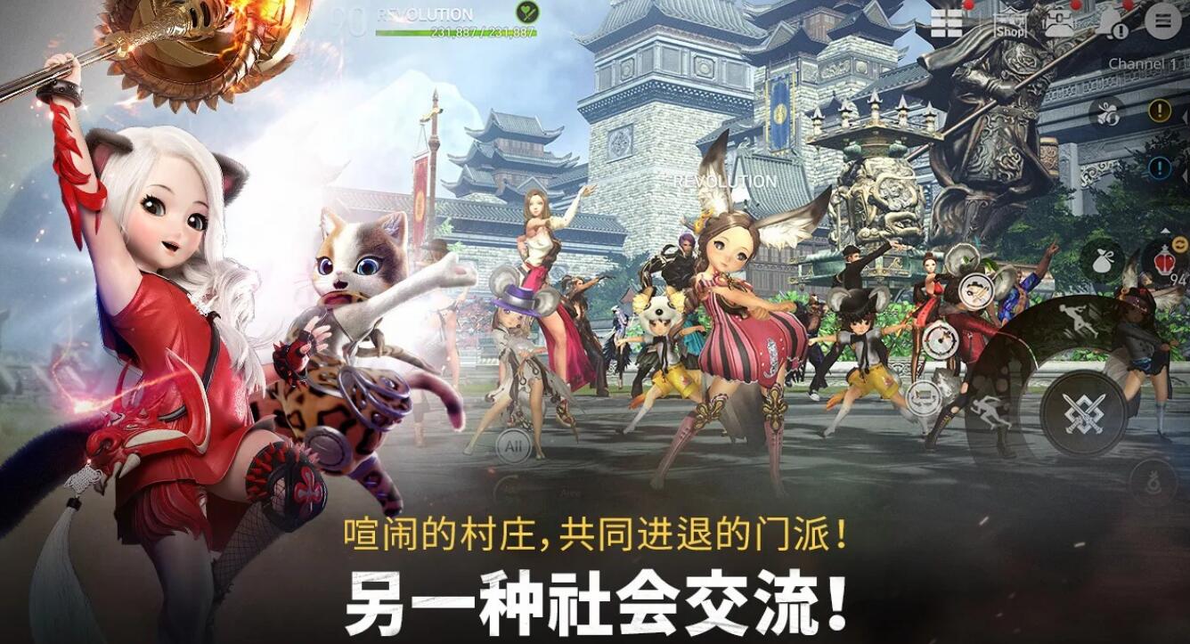 剑灵革命国际版加速器使用攻略截图
