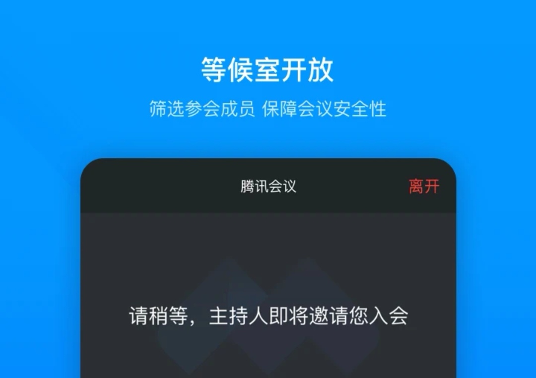 什么软件能够推荐屏幕2022 可以分享屏幕的软件榜单合集截图