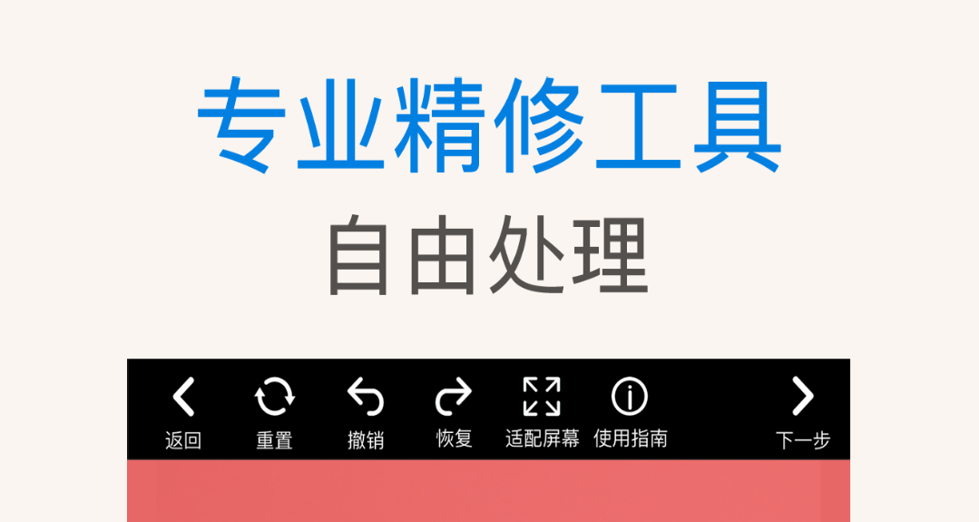 2022照片换天空背景的软件有哪几款 给图片换背景天空的软件分享截图