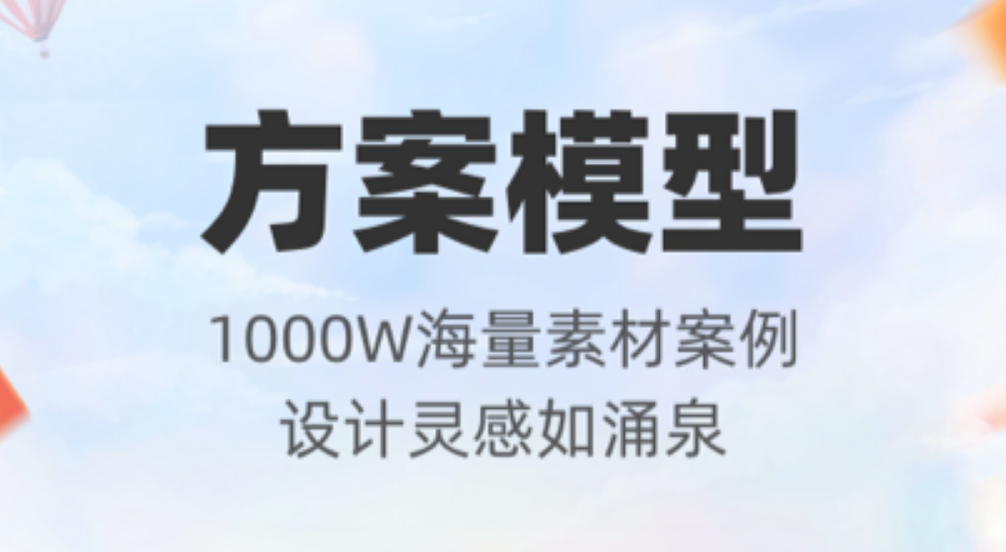 三维画图用什么软件比较好2022 新出的三维画图app介绍截图