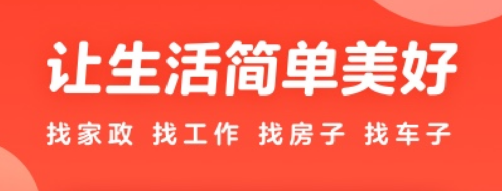 招工软件哪些好2022 火爆的招工app介绍截图