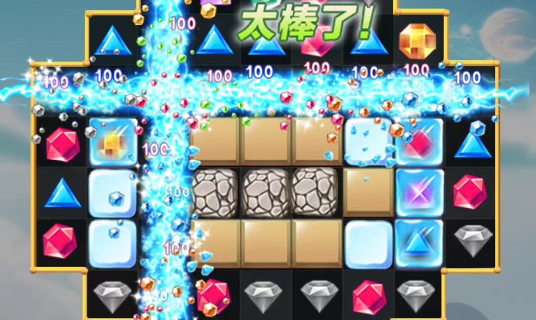 一款很老的宝石消除游戏叫什么名字 2022受欢迎的宝石消除游戏合辑截图