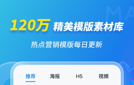 2022无水印素材视频软件哪些好 不用钱的无水印素材视频软件榜单截图