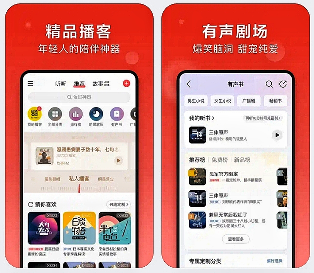 不用钱无损音乐软件哪些好2022 免费无损音质app榜单介绍截图