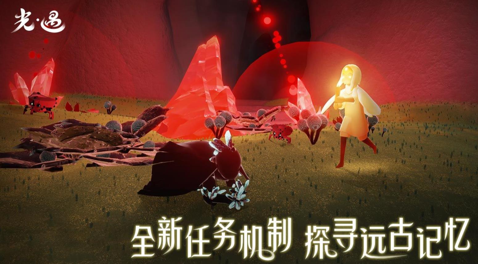 联机游戏合辑榜单合集2022 十款人气联机游戏分享截图