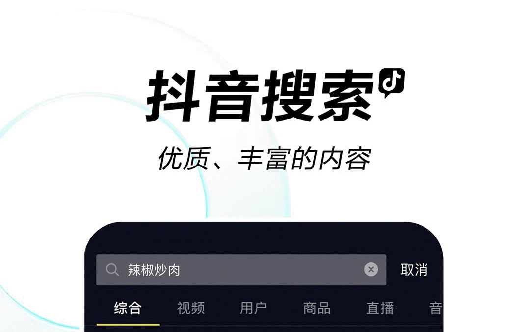 最新直播软件有哪几款2022 十款直播软件分享截图