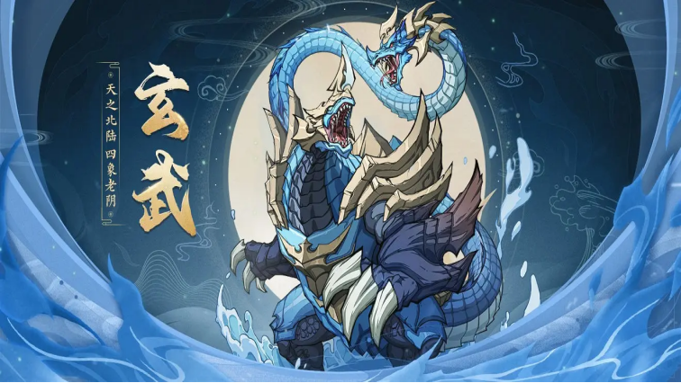 2022与山海经有关的手游有哪些