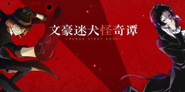 有什么日式rpg游戏手机版值得分享 2022有趣的日式角色扮演手游安卓下载截图