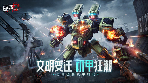 吃鸡游戏合辑2022 不用钱受欢迎的吃鸡游戏有哪几款截图