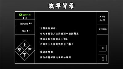 2022最火爆的的好玩又不氪金的游戏有哪几款 不氪金的良游戏手机版分享截图