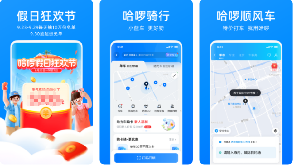 私家车跑车软件介绍2022 实用的私家车跑车app有没有截图