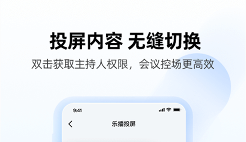 万能投屏app下载安装2022 火爆的的万能投屏app精选榜单截图