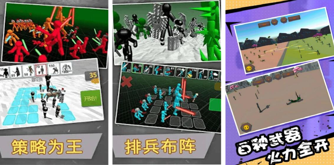 不用网络的小游戏榜单合集2022 新出的单机游戏手机版介绍截图