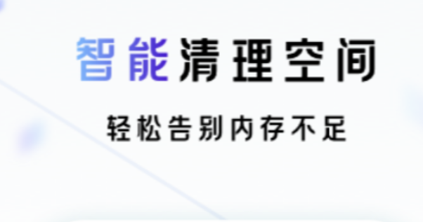 手机相册备份用什么软件好2022 相册备份appTOP10截图