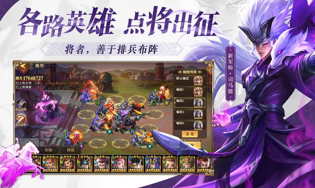 2022手机卡牌游戏分享 受欢迎的卡牌游戏手机版榜单合集截图