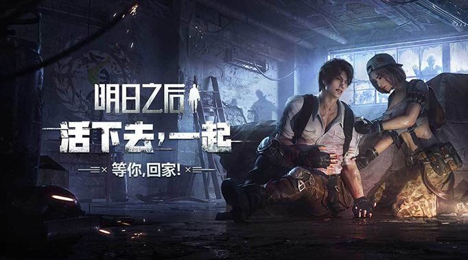 近期火的生存游戏有哪几款 最近爆火的生存手游安卓下载合辑2022截图