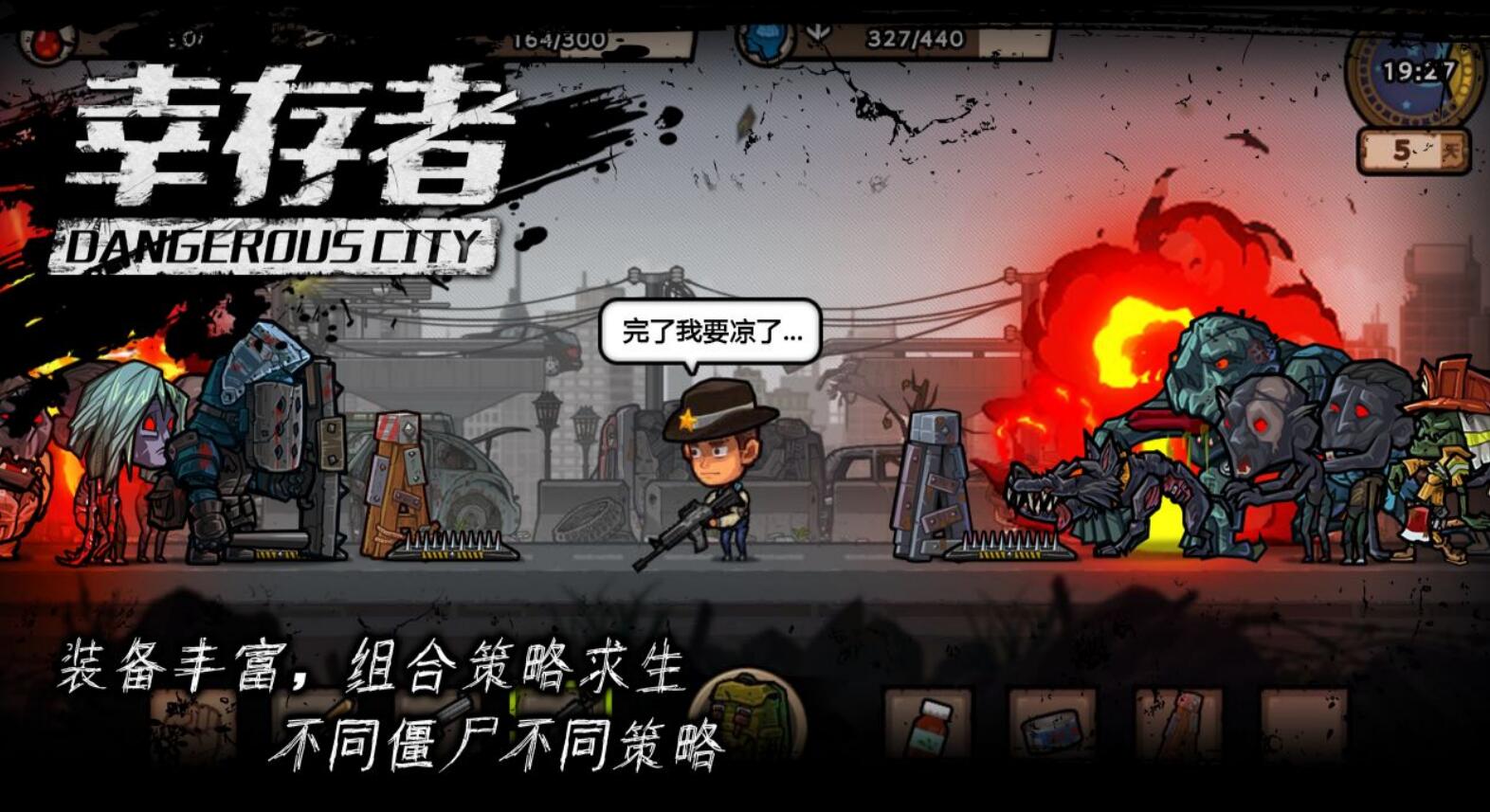 火爆的的砍树游戏合辑2022 能够自由建造和砍树的生存游戏手机版有哪几款截图