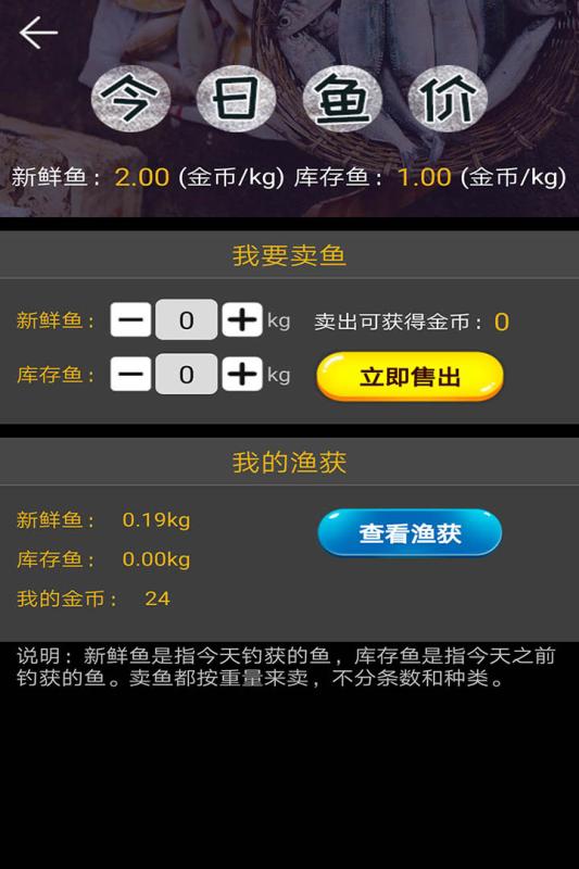 受欢迎的手杆看漂钓鱼的游戏分享2022 有趣的钓鱼游戏榜单合集截图