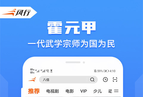 2022看动画不用钱十款软件分享 看动画免费十大软件哪些好截图