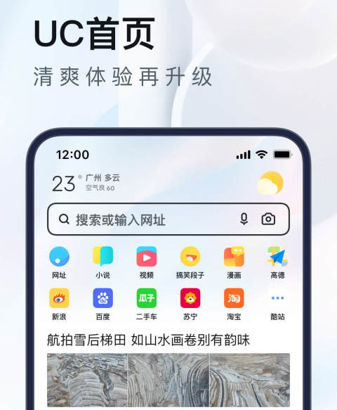 看网站用什么软件2022 不用钱的看网站软件榜单合集截图