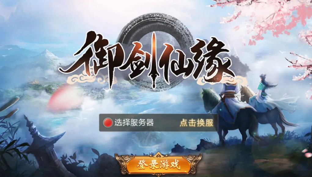 2022高度自由结婚的游戏有哪些