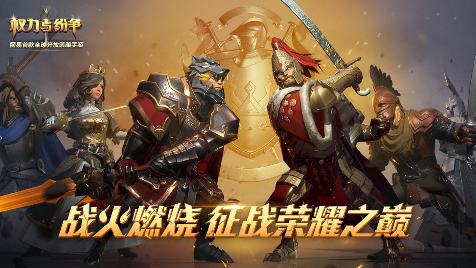精选的模拟战争游戏合辑2022 画面真实的战争模拟游戏手机版分享截图